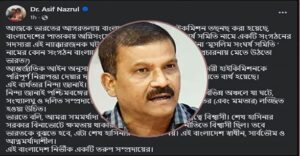 asif nojrul